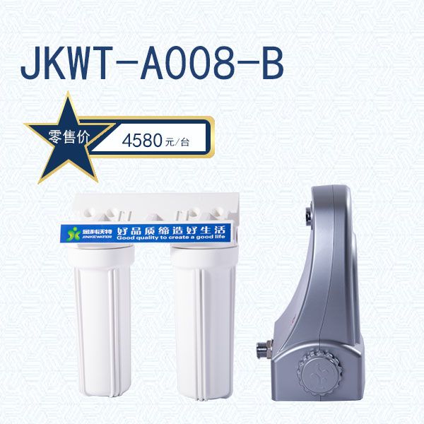 JKWT-A008-B组合